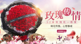 湖南省鲜花速递
